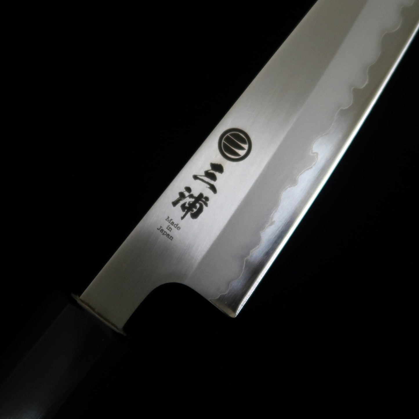 三浦MIURA ペティ 白紙一号 ステン割込 朴八角柄(135/150mm)