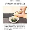 Kyocera Ceramic Mill (for grinding sesame seeds only) CM-15N-YL