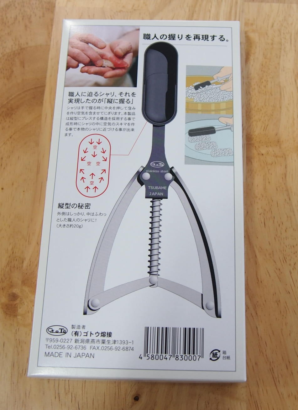 Forma para nigiri sushi