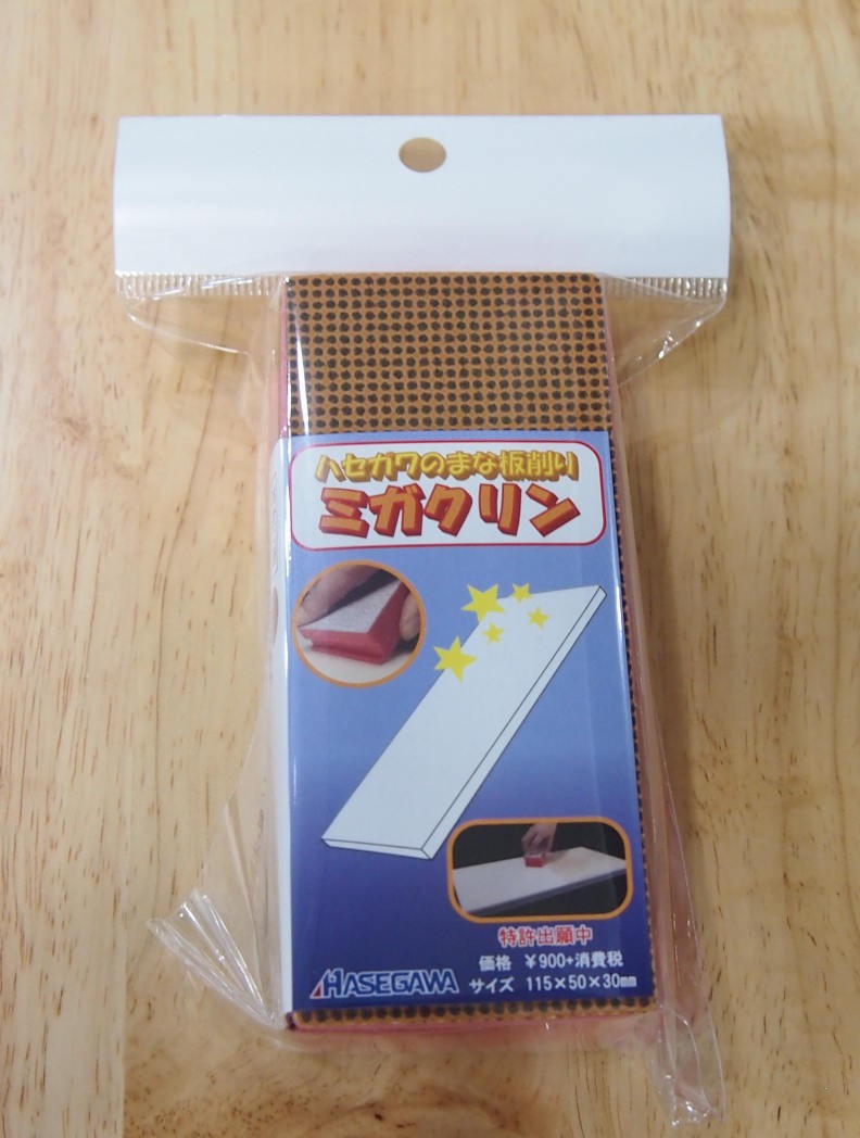 Hasegawa cutting board cleaner