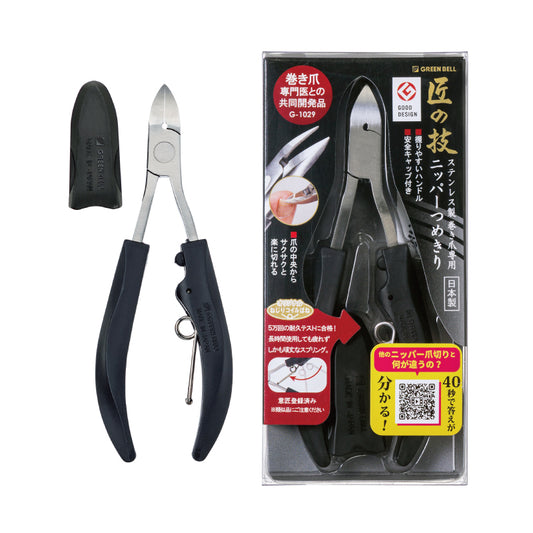 Alicate de unha para unhas em aço inoxidável Green Bell GREEN BELL   G-1029
