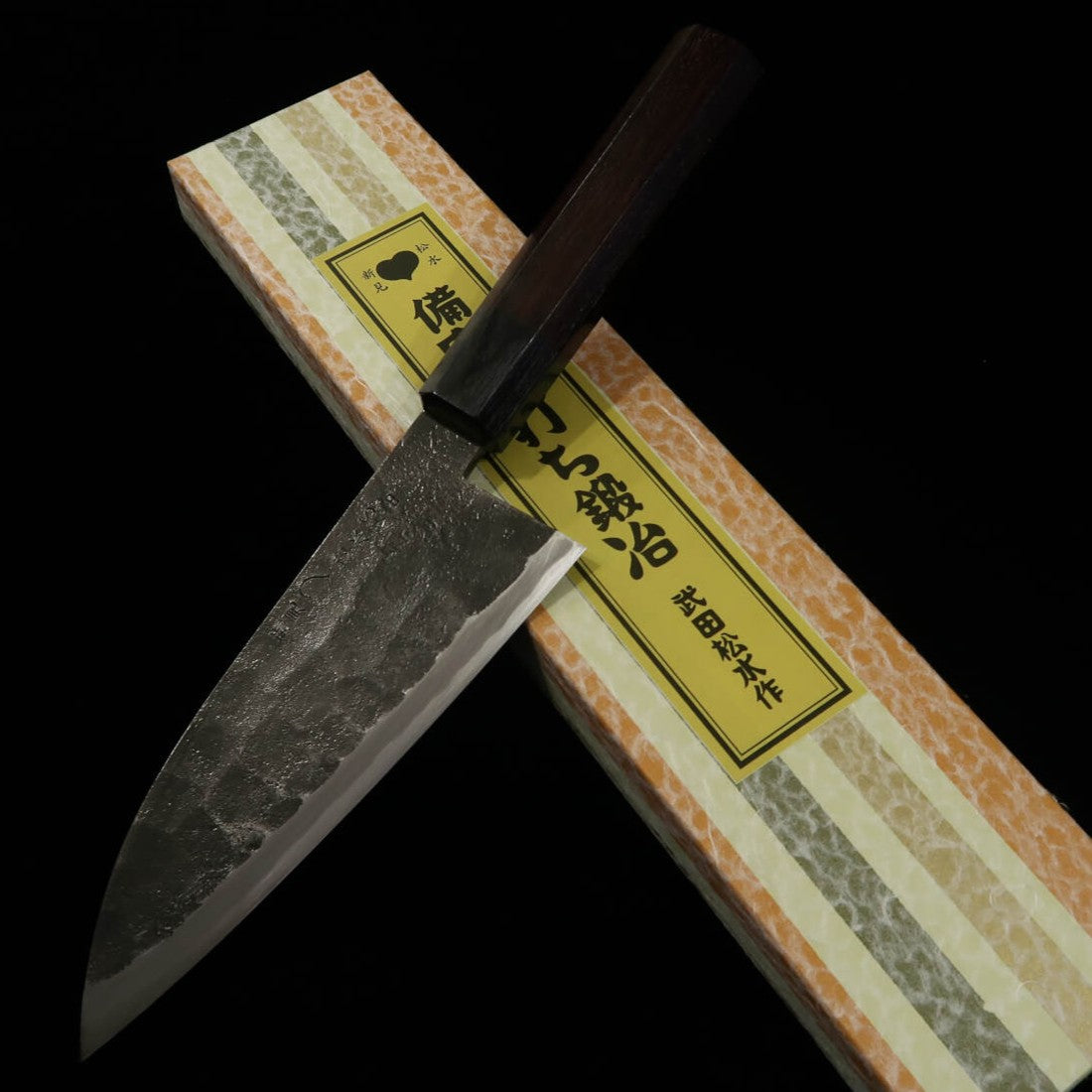 武田刃物TAKEDA 備中手打ち鍛冶 出刃 中 日立青紙スーパー鋼(150mm)