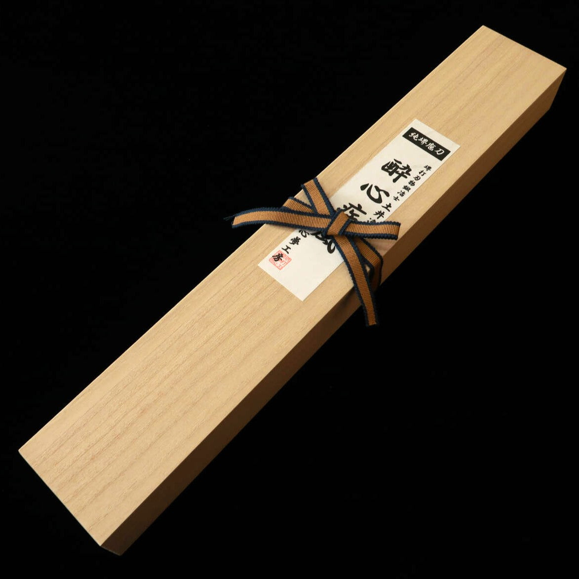 酔心 SUISIN 土井逸夫作 疾風 先丸蛸引 青紙二号 鏡面 本霞 黒檀八角水牛柄 (300mm)
