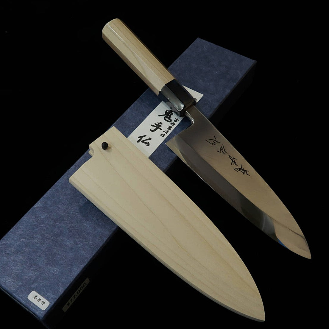 Suisin by Kenji Togashi Shirogami No. 2 Kishu Busshin Deba, with Hon-hazuke (180mm)