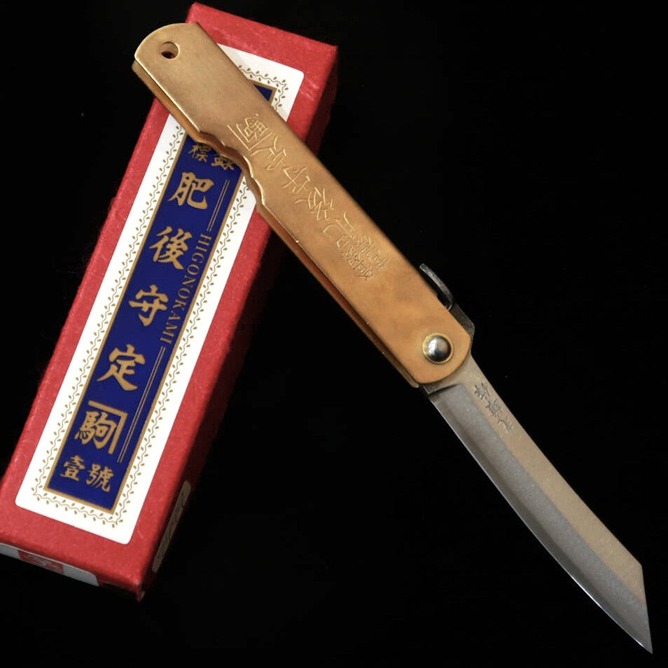 永尾かね駒製作所KANEKOMA 肥後守 青鋼割込 真鍮柄 干支シリーズ - 子 - (73mm)