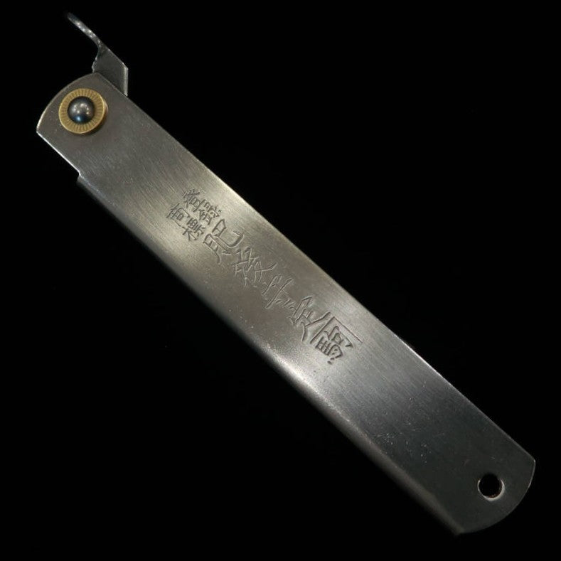 肥後守HIGONOKAMI VG10 全鋼 特大(120mm)