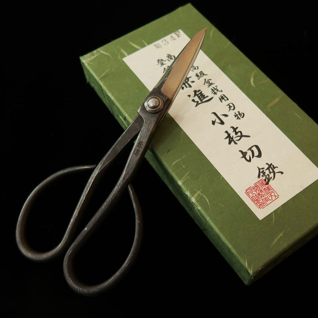 兼進 KANESHIN 盆栽用 さつき鋏 白紙 黒打 (小)No34