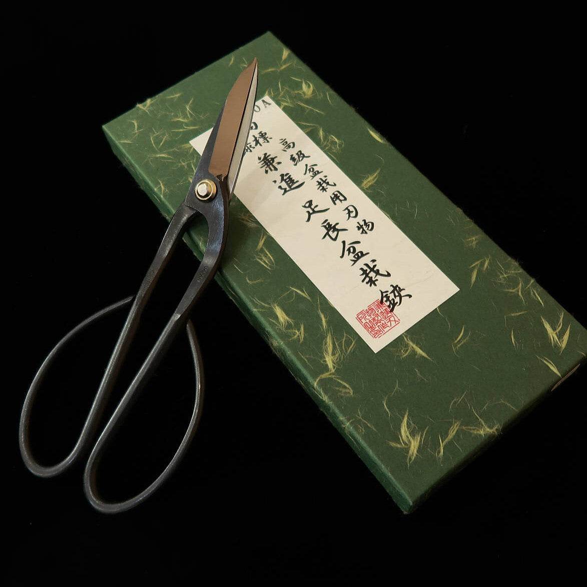 兼進 KANESHIN 盆栽用 足長盆栽鋏 曲型 No30A