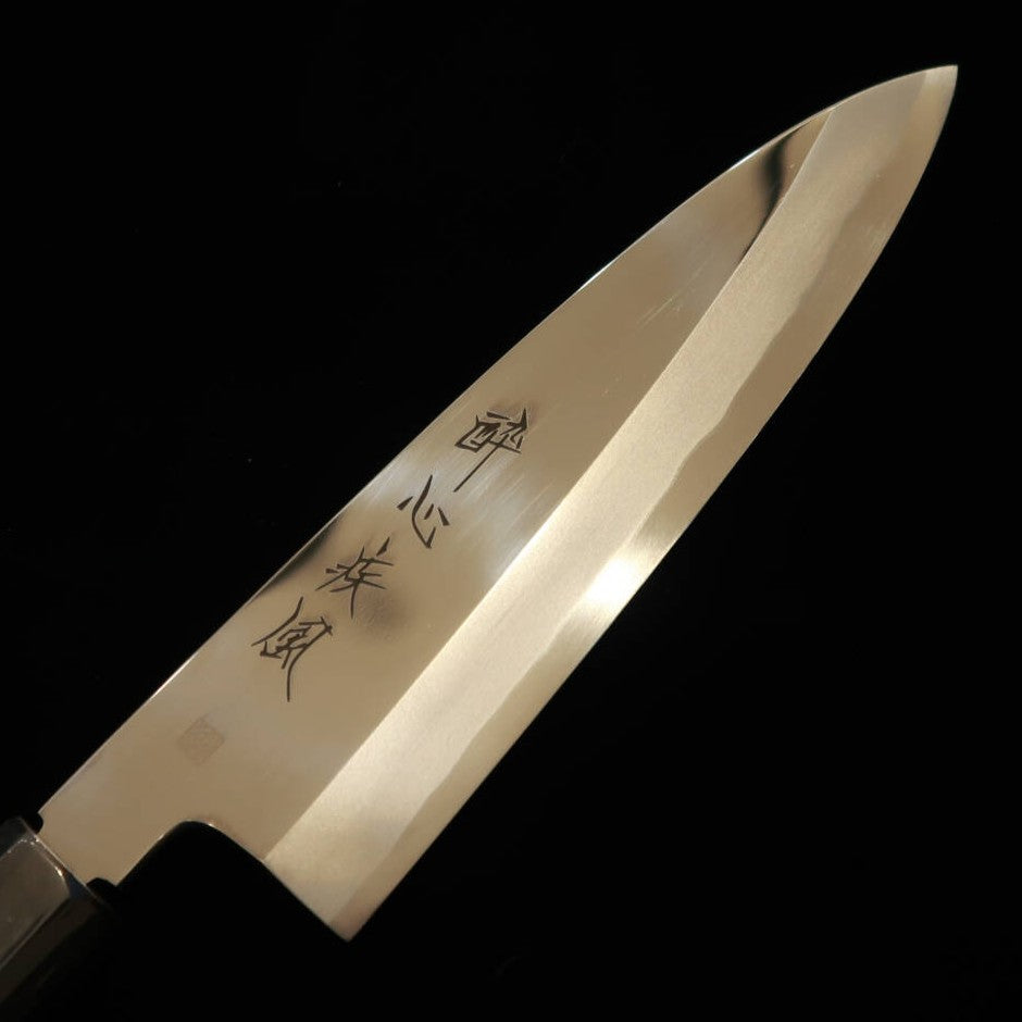 "OUTLET" Série Suisin Shippu Kizuna - Funayuki - Aço Aogami 2 (195/210mm)