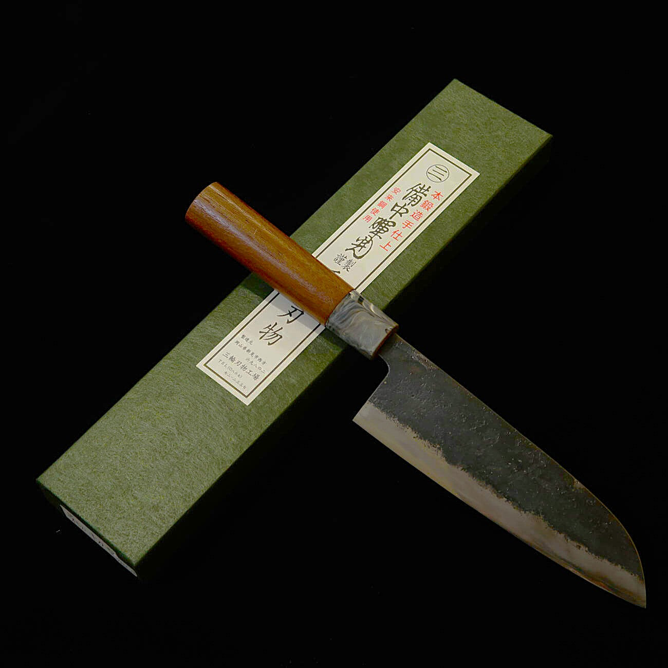 三輪刃物MIWAHAMONO 菜切牛刀型 青紙一号 胡桃柄(180mm)