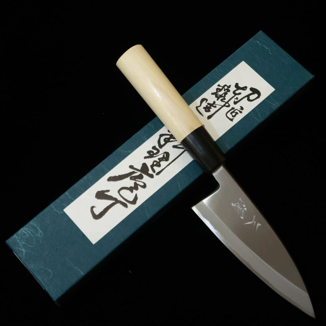 三浦MIURA 出刃 青紙二号 朴丸柄 水牛 (120mm)