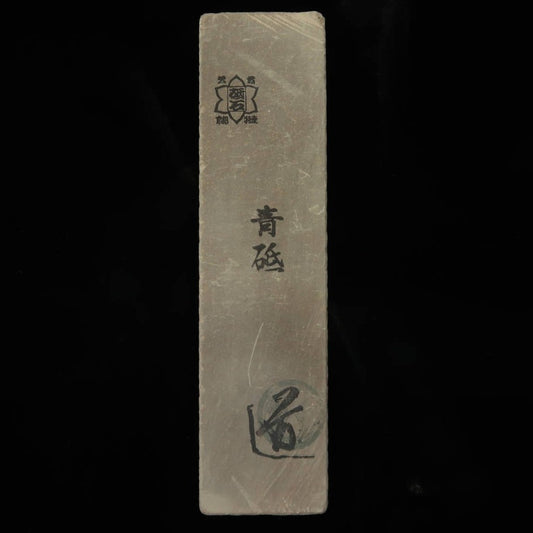 天然砥石 青砥 カマド (36×140×20mm)