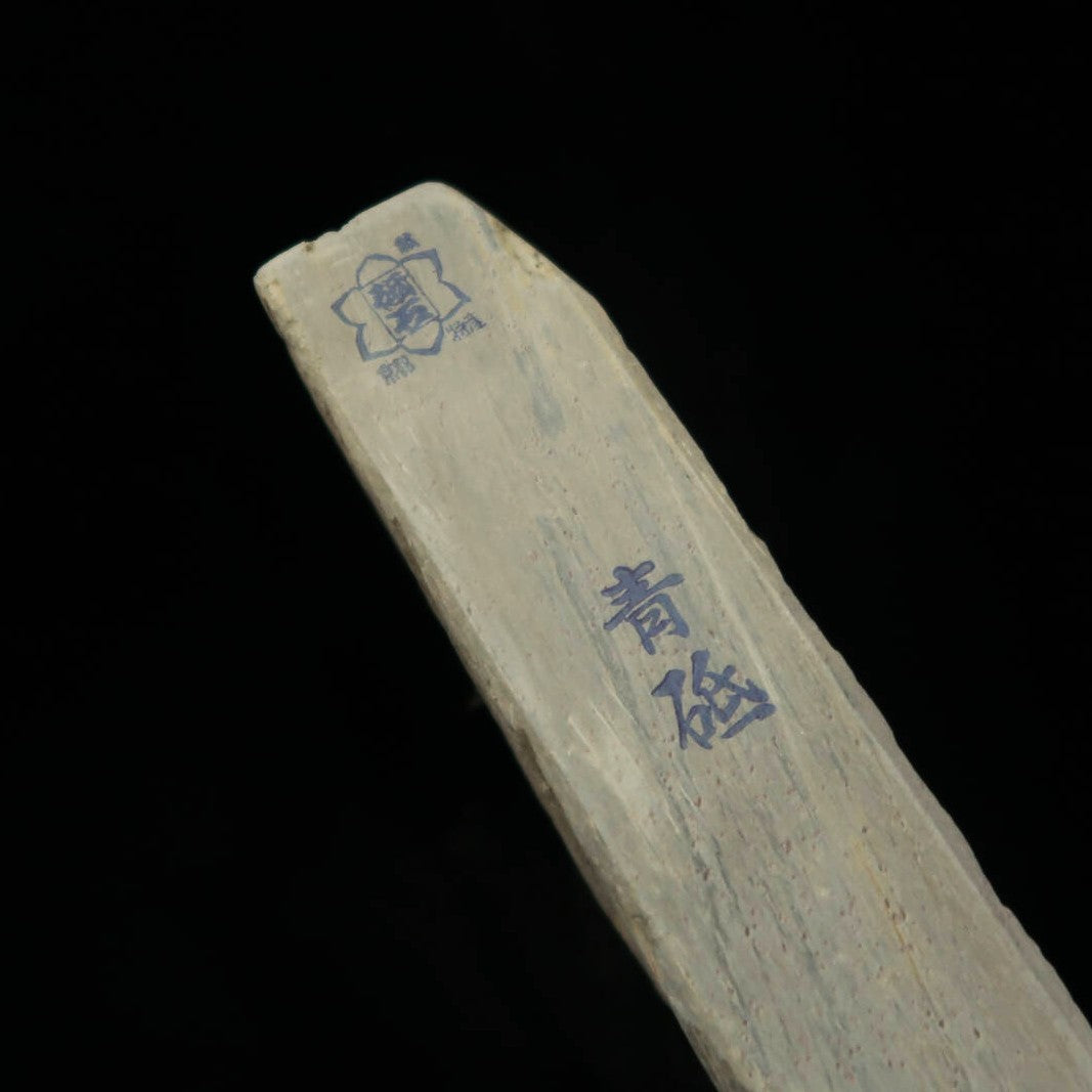 天然砥石 青砥 カマド (40×141×30mm)