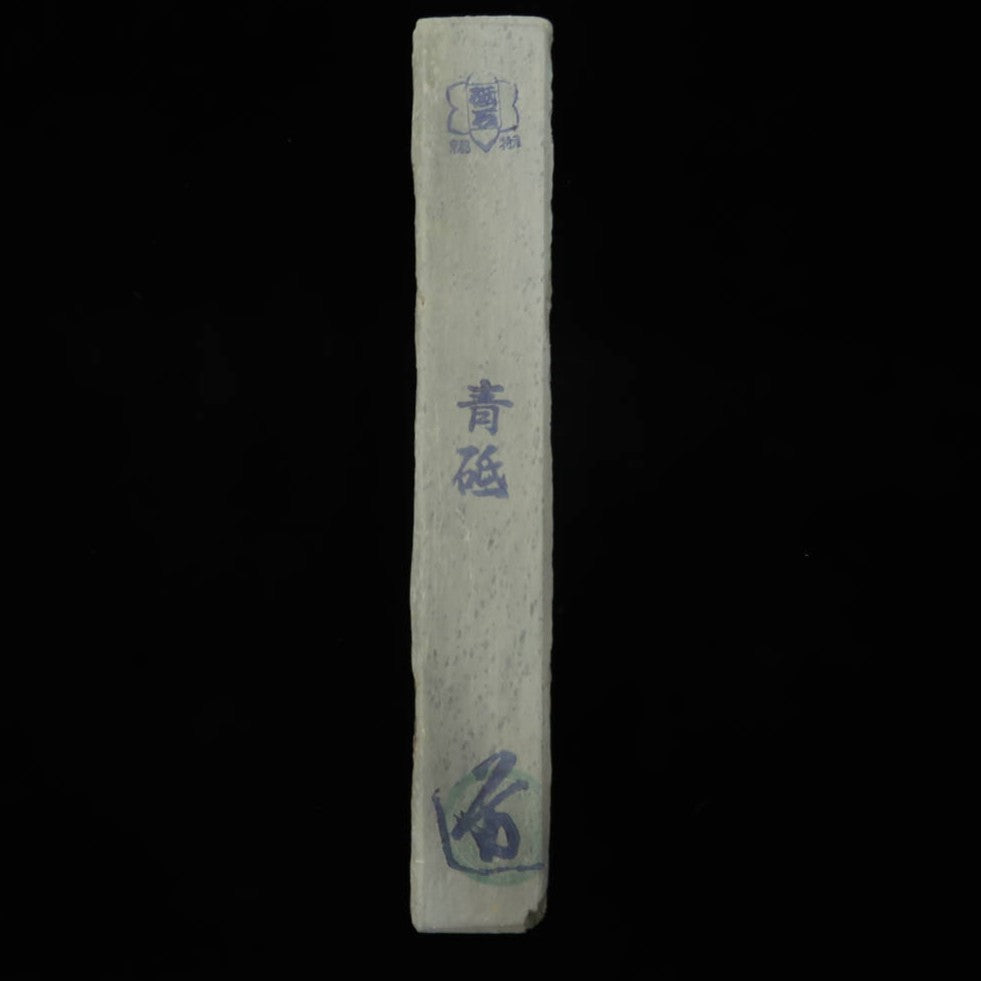 天然砥石 青砥 カマド (53×152×22mm)