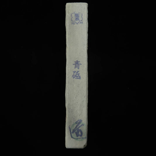 天然砥石 青砥 カマド (53×152×22mm)