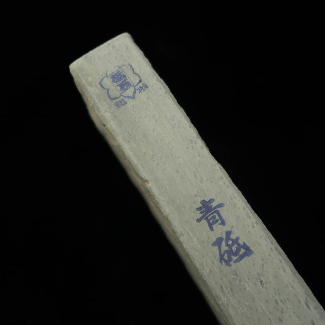 天然砥石 青砥 カマド (53×152×22mm)