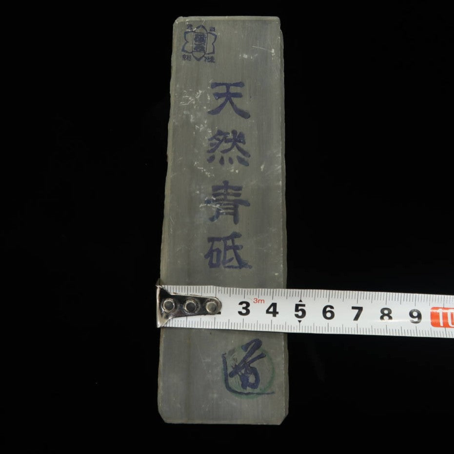 天然砥石 青砥 カマド (46×150×40mm)