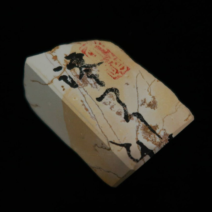 澪つくしひめ 天然砥石 伊豫銘砥 名倉 M (95g)