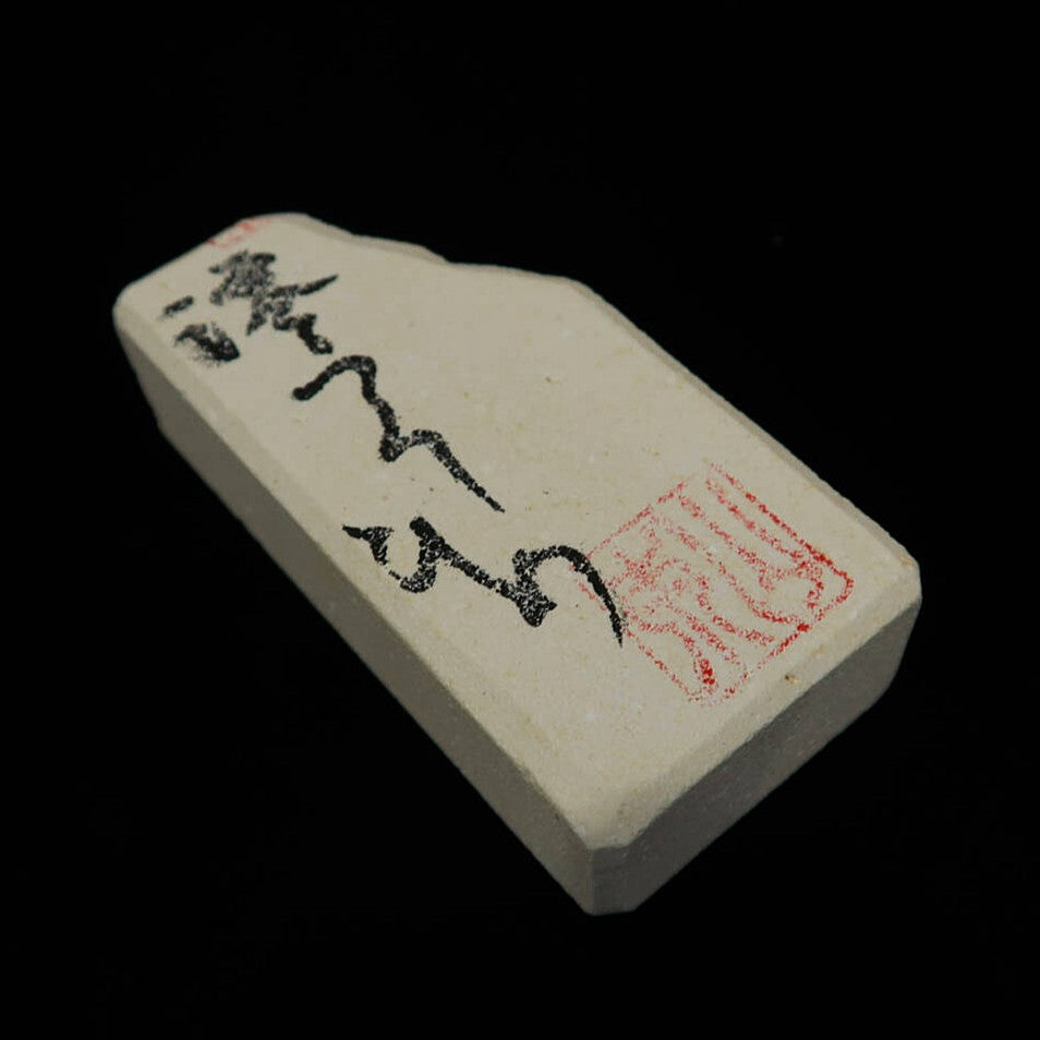 澪つくしひめ 天然砥石 伊豫銘砥 名倉 O (135g)