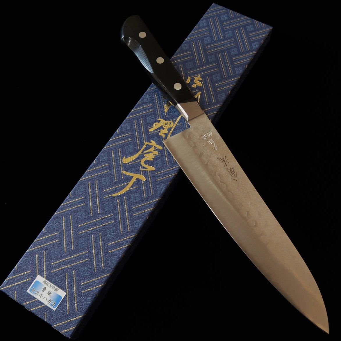 刃道 HADO 翁流 剣型牛刀 青紙 梨地 黒柄口金付 (200mm)