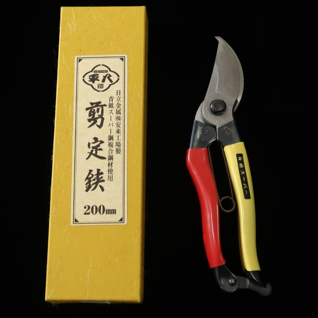 三浦MIURA 剪定鋏 青紙スーパー 右利き用 (200mm)