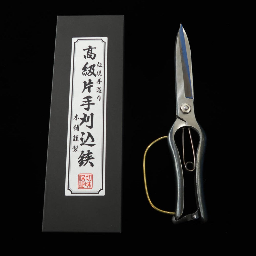 ナス印 NASU 葉刈剪定鋏 (270mm)