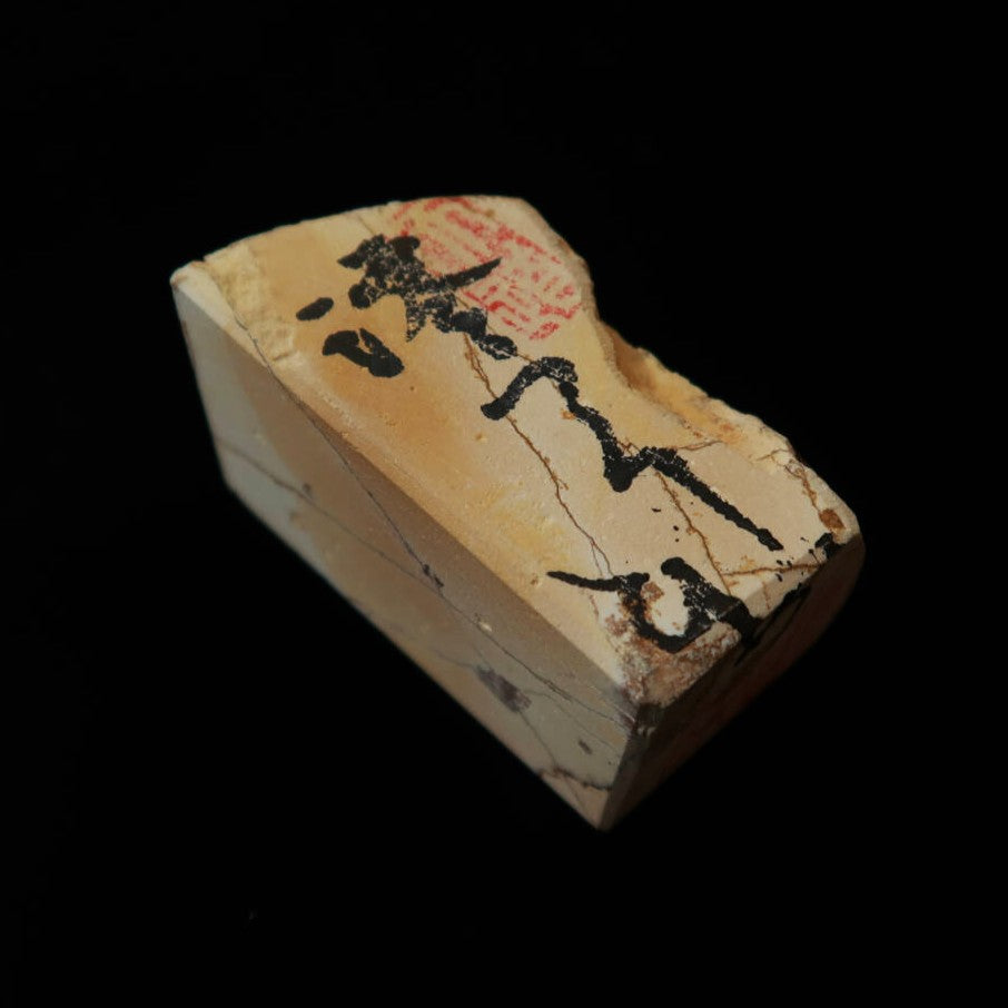 澪つくしひめ 天然砥石 伊豫銘砥 名倉 V (100g)