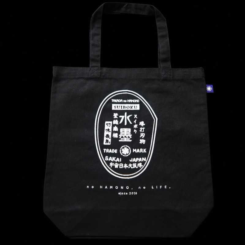 Takada no Hamono Bolsa tote original bordada (azul/rosa/natural/negro)