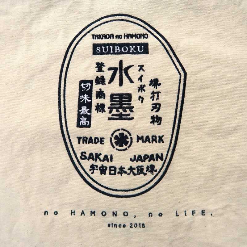 Takada no Hamono Bolsa tote original bordada (azul/rosa/natural/negro)