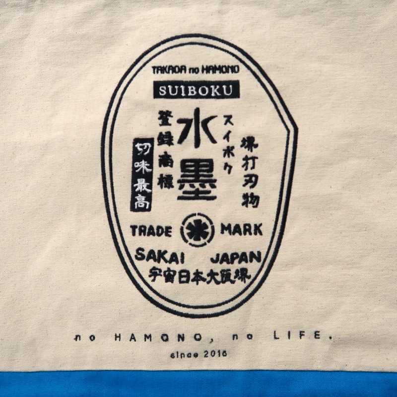 Takada no Hamono Bolsa tote original bordada (azul/rosa/natural/negro)