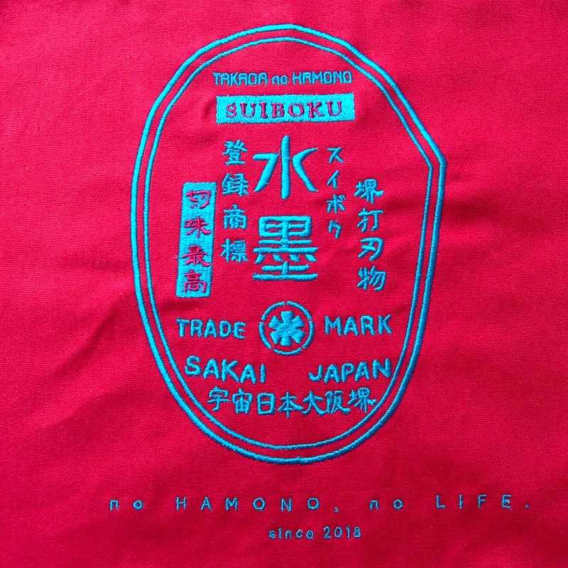 Takada no Hamono Bolsa tote original bordada (azul/rosa/natural/negro)