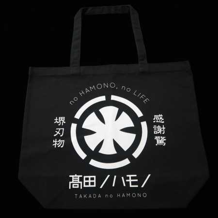 Bolsa tote original Takata no Hamono (gris/negro/crudo)
