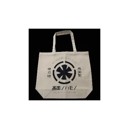 Bolsa tote original Takata no Hamono (gris/negro/crudo)