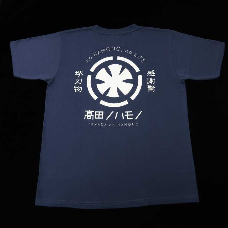 T-shirt original Takada-no-Hamono bleu marine (S/M/L/LL/3L)