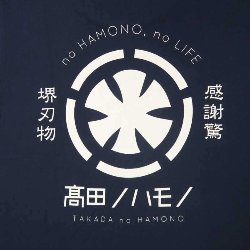 T-shirt original Takada-no-Hamono bleu marine (S/M/L/LL/3L)