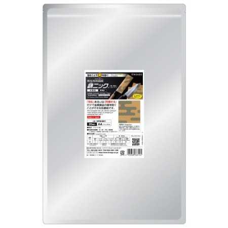 HISAGO Sabinick Papier antirouille volatil motif Seigaiha pour lames - Couleur : Marine