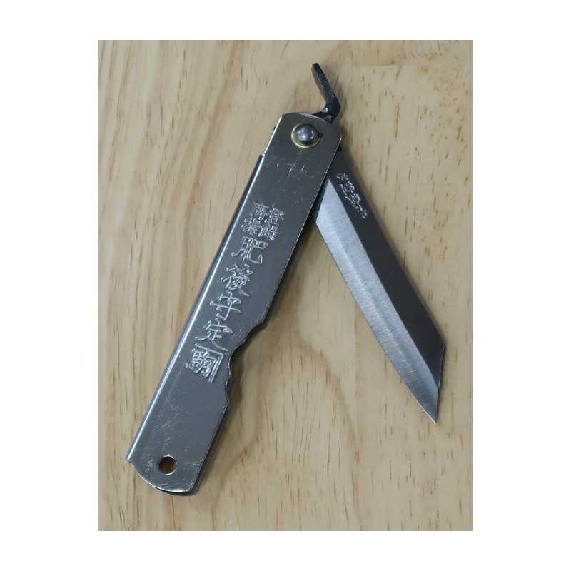 Japanese Folding knife HIGONOKAMI Blue Steel Plated Handle Large (70mm)