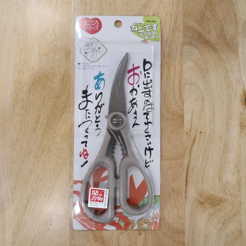 Silky Crab Scissors (60mm)