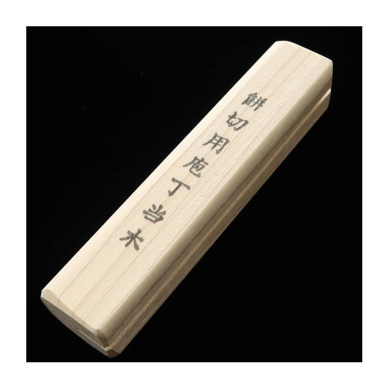 Nakiri MIURA (cuchillo para mochi, ancho), shirogami nº2, acabado negro, mango de magnolia con protector de madera (185 mm)