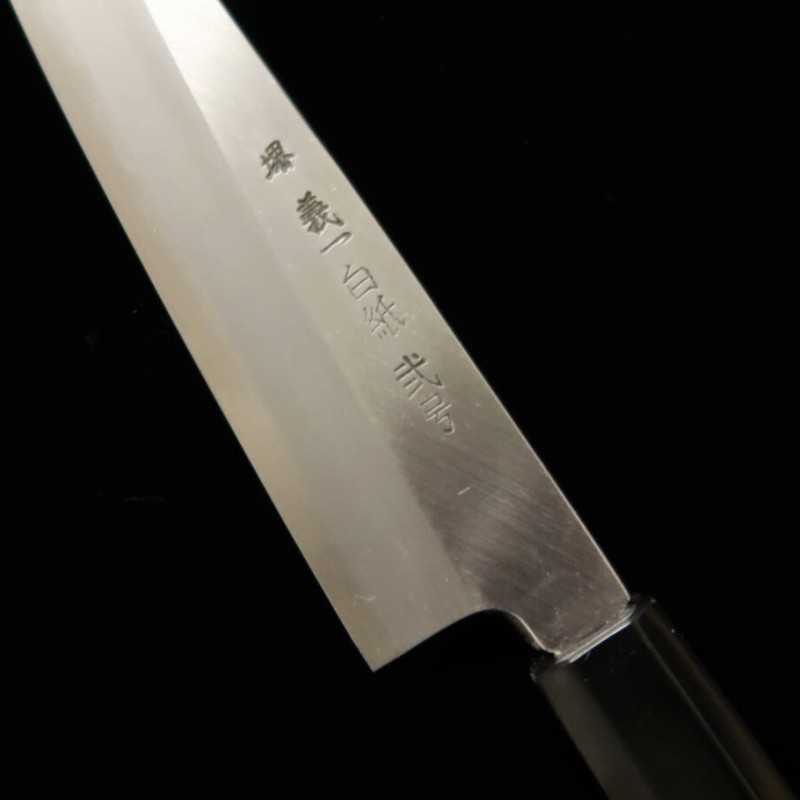 Petty MIURA Itadaki Top Sakai Yoshikazu White Steel Shinogi Finish Ebony Octagonal Handle (150mm)