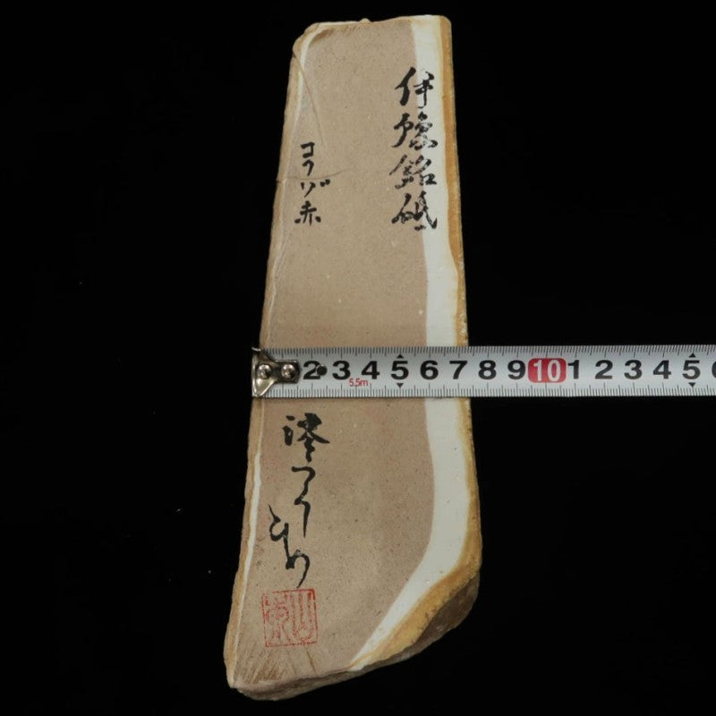 Miotsukushihime Natural whetstone Iyo whetstone Kokūzō Red 90 x 236 x 29mm