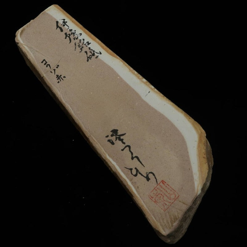 Miotsukushihime Natural whetstone Iyo whetstone Kokūzō Red 90 x 236 x 29mm