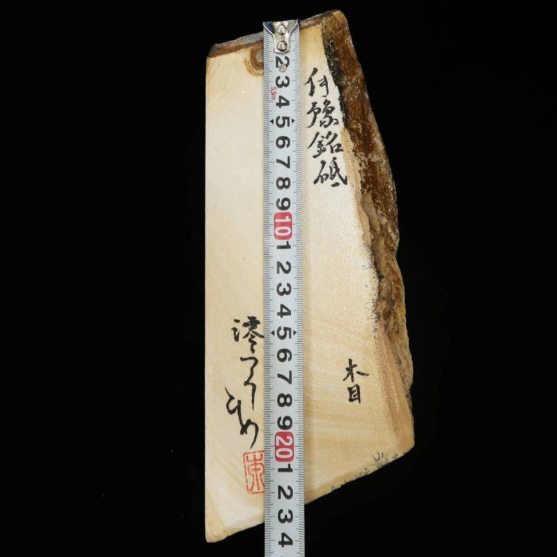 Miotsukushi Hime Pedra de Amolar Natural Iyo Meito Veio de Madeira 96×260×26mm