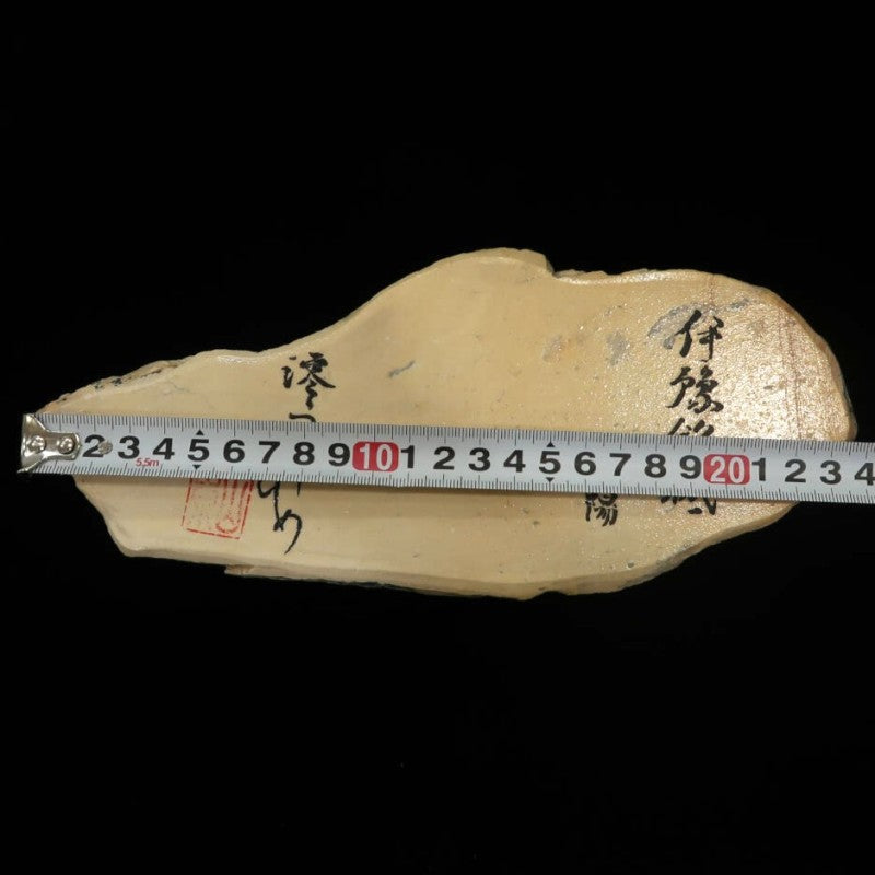 Miotsukushihime Natural whetstone Iyo whetstone Shayo 105 x 243 x 27mm