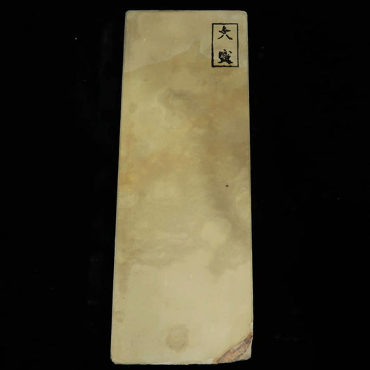 天然砥石  大突 40型 75×205×32mm