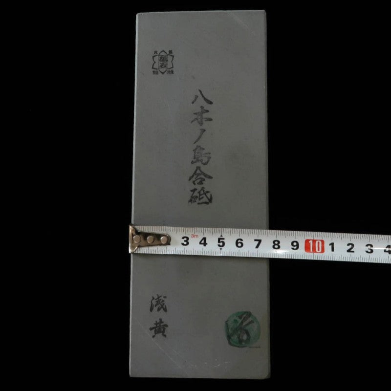 八木ノ島 - 4 天然砥石 76×209×38mm
