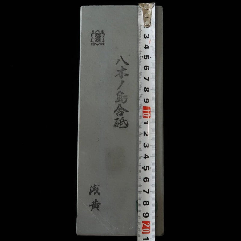 八木ノ島 - 4 天然砥石 76×209×38mm