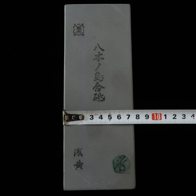 八木ノ島 - 4 天然砥石 76×209×38mm