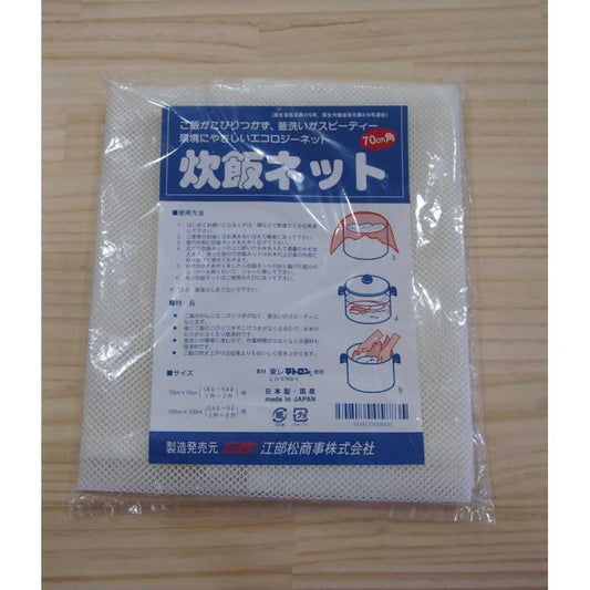 炊飯ネット NET RON -Made in Japan (M/L)