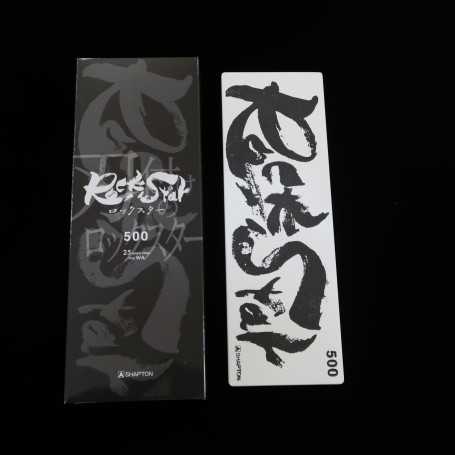Shapton Rock Star 500